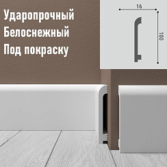 Плинтус напольный Де-багет - H3 100/16